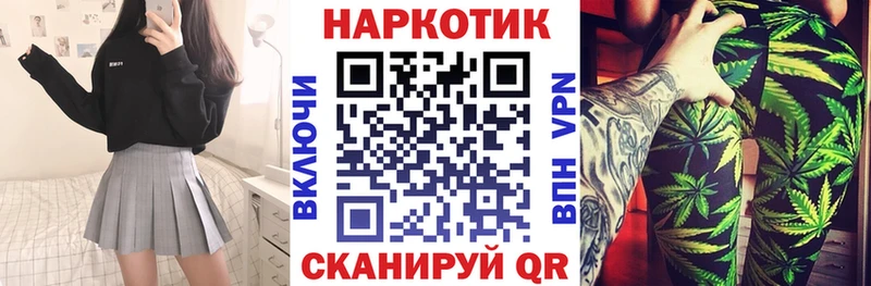 Хочу наркоту Беломорск Alpha PVP Кетамин Псилоцибиновые грибы ГАШИШ COCAIN Меф Каннабис