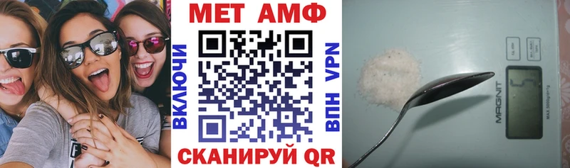 гидра вход Беломорск Amphetamine 98% что такое наркотик