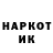 Метадон кристалл TheEson333