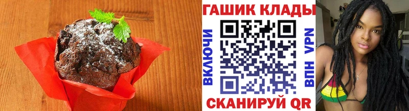 Cannafood конопля  Беломорск 
