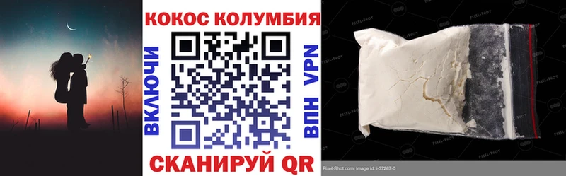 купить сайты Беломорск COCAIN FishScale