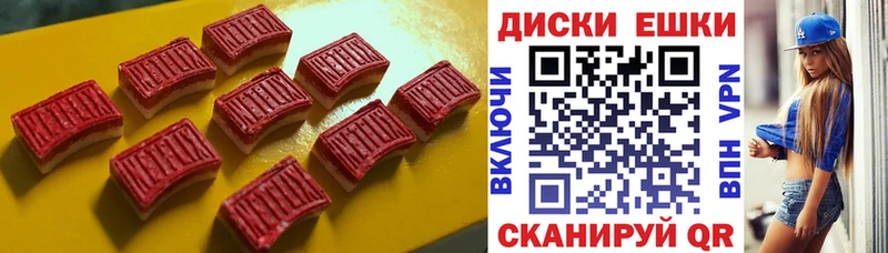 Экстази 300 mg  наркошоп  mega зеркало  Беломорск 