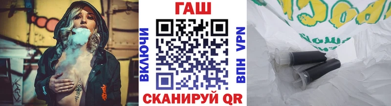 ГАШИШ хэш  дарнет шоп  Беломорск 