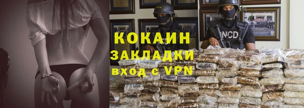 а пвп мука Балахна