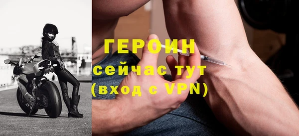 герыч Новый Уренгой