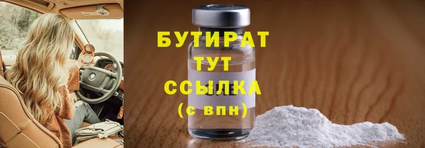 а пвп мука Балахна