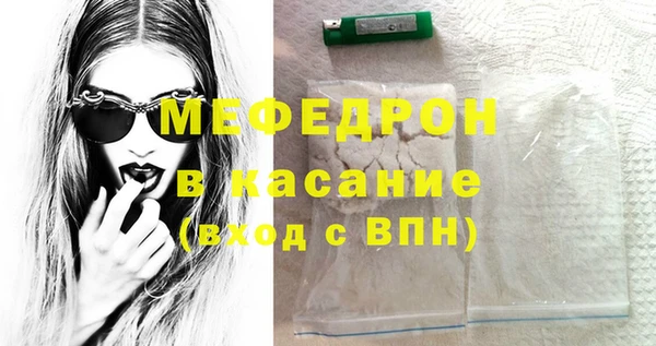 а пвп мука Балахна