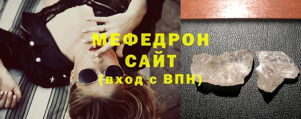 а пвп мука Балахна