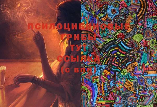 ECSTASY Орехово-Зуево