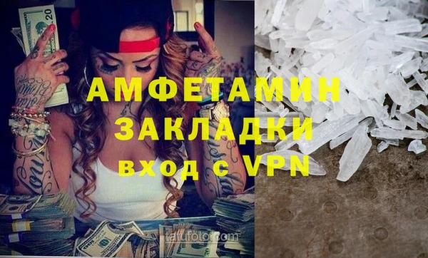 а пвп мука Балахна