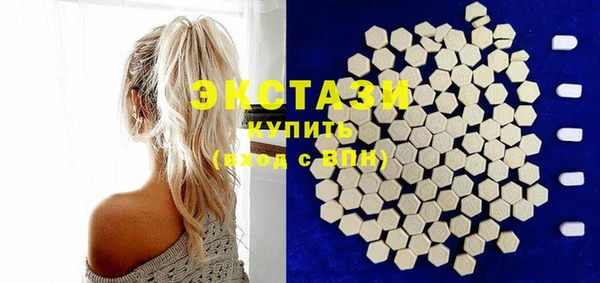 ECSTASY Баксан