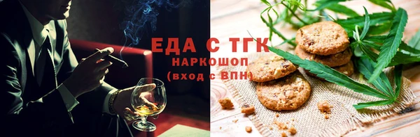 герыч Новый Уренгой