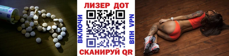 LSD-25 экстази кислота  Беломорск 