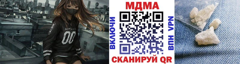 MDMA crystal  OMG зеркало  Беломорск 