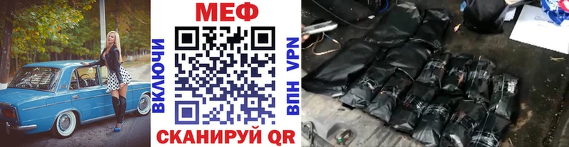 МЯУ-МЯУ мука  MEGA онион  Беломорск 