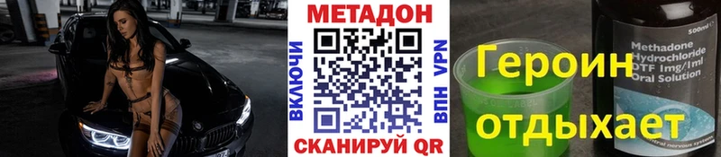 где продают   Беломорск  МЕТАДОН белоснежный 