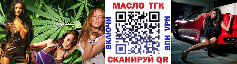Дистиллят ТГК вейп  omg tor  Беломорск  сколько стоит 