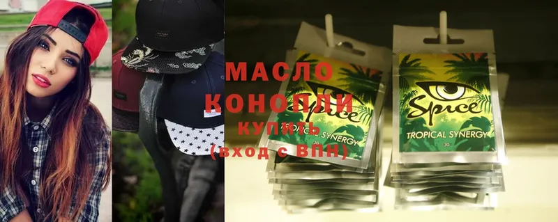 ТГК Wax  OMG ссылки  Беломорск  наркота 